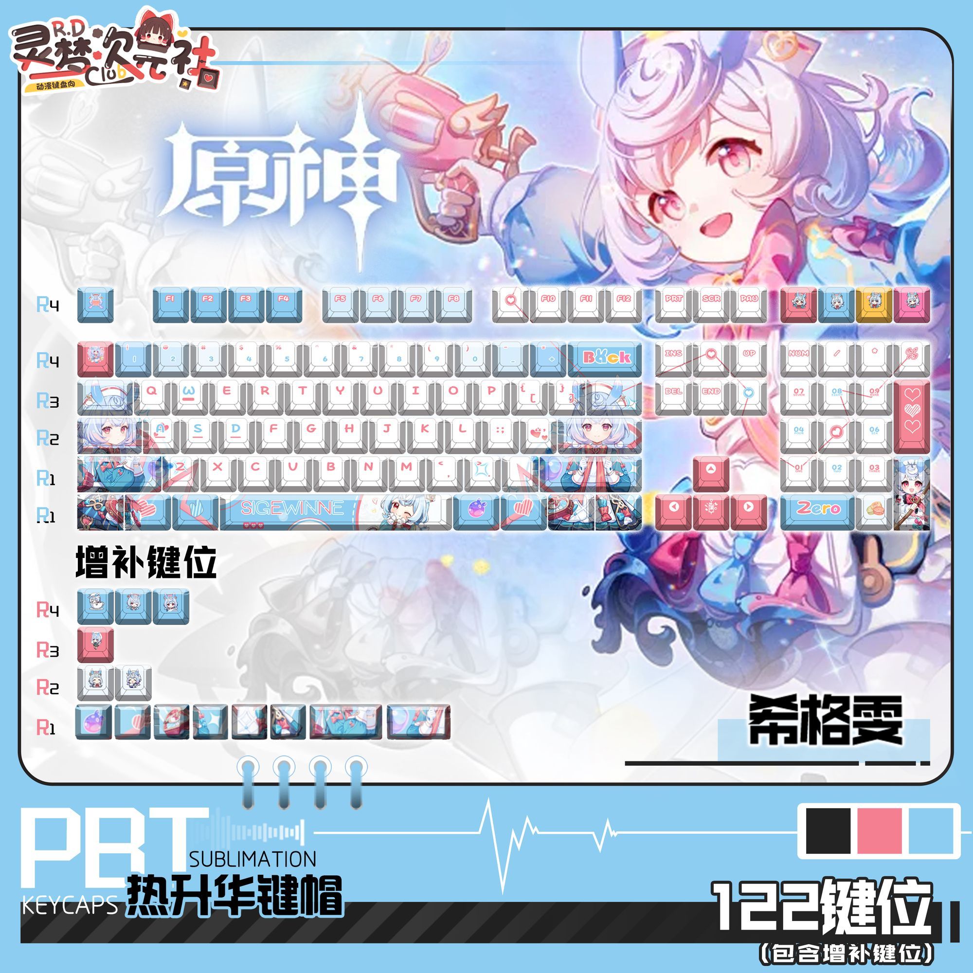 Gaming Accessories Cute - Genshin Impact Sigewinne Keycaps Cute Key