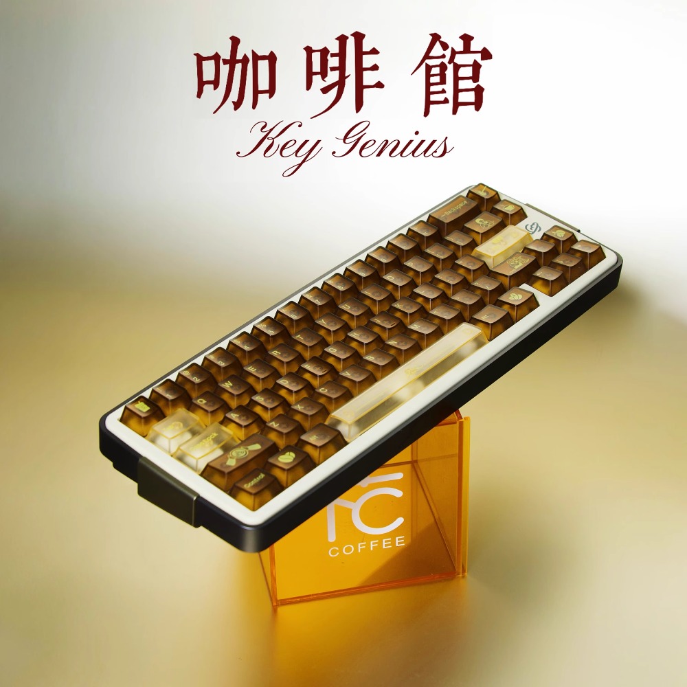 Gaming Accessories Shop - TapTempo Coffee Shop Keycap Set 154keys