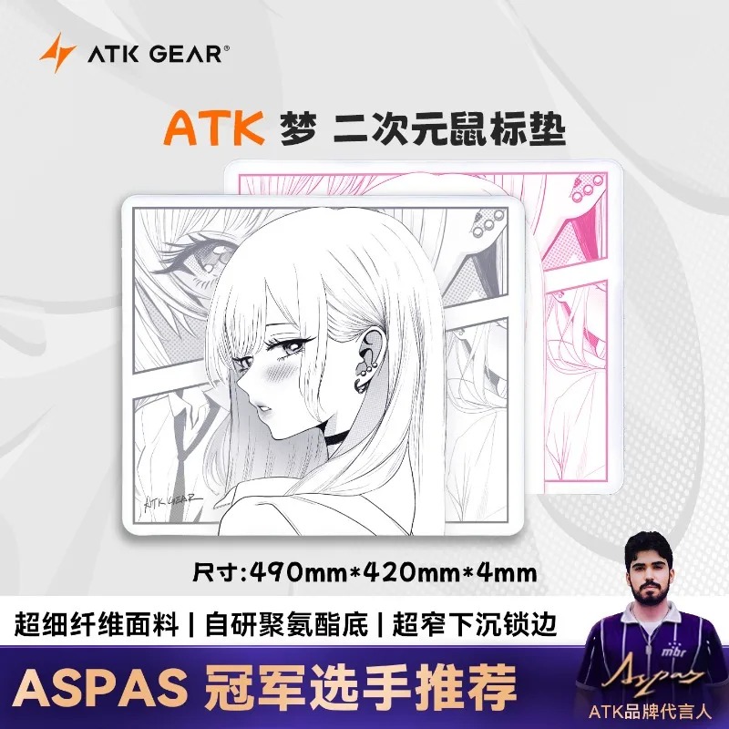 ATK Dream Anime Gaming Mouse P - Essential Gaming Accessories บทวิจารณ์และราคา