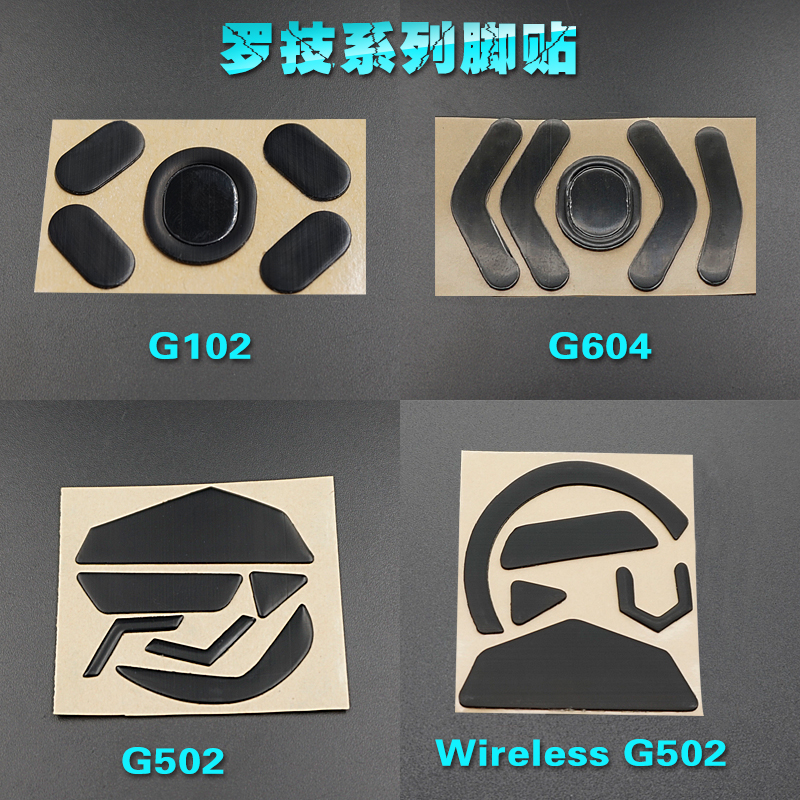 1pcs 3M Mouse Skates for Logit - Gaming Accessories Logitech บทวิจารณ์และราคา