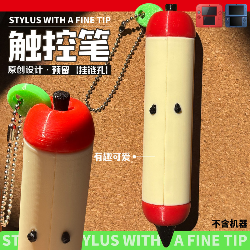 Stylus Pen Cute Apple Shape 3D - Gaming Accessories Cute บทวิจารณ์และราคา