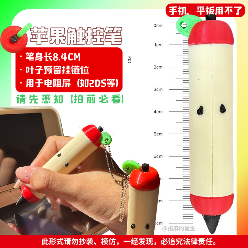Stylus Pen Cute Apple Shape 3D - Gaming Accessories Cute บทวิจารณ์และราคา
