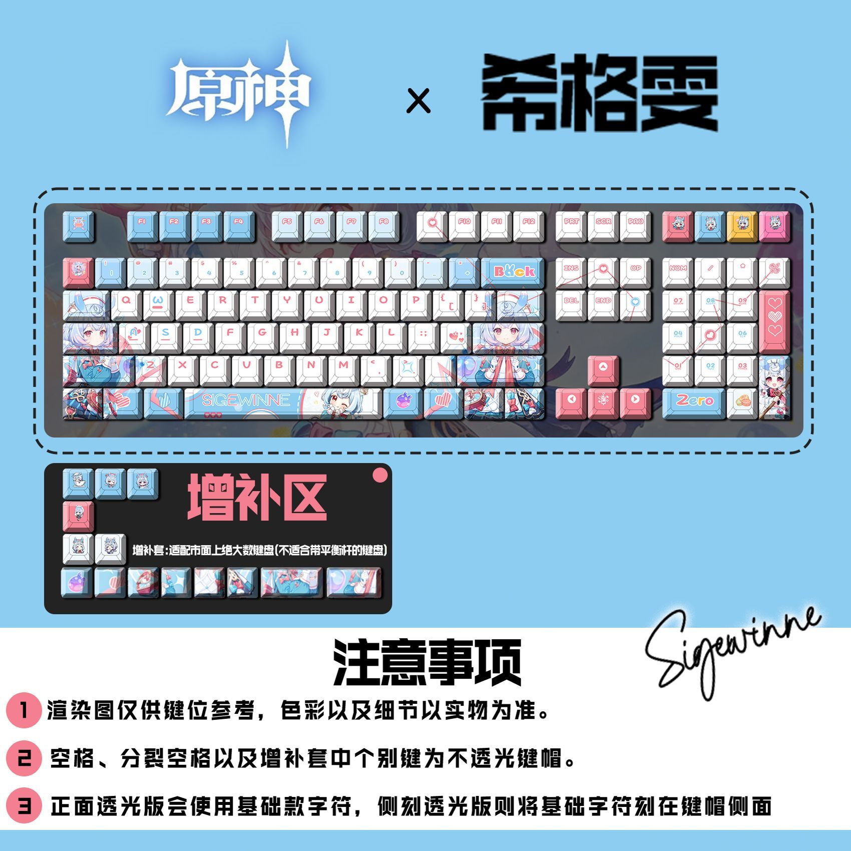 Genshin Impact Sigewinne Keyca - Gaming Accessories Cute บทวิจารณ์และราคา