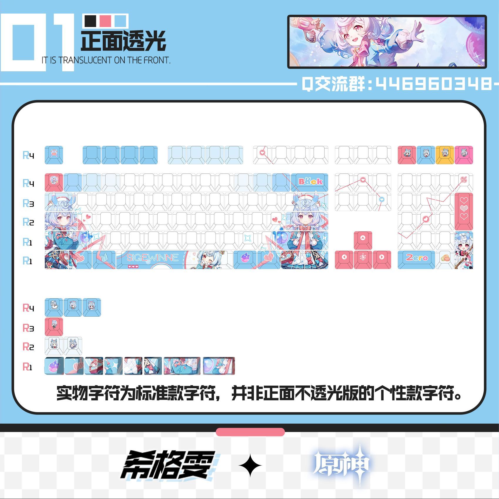 Genshin Impact Sigewinne Keyca - Gaming Accessories Cute บทวิจารณ์และราคา